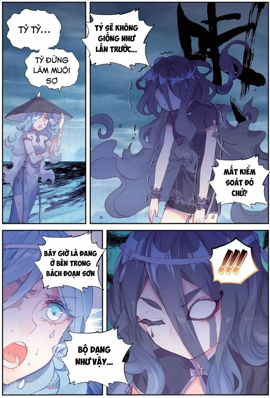 thế giới hoàn mỹ [m] chapter 94 10