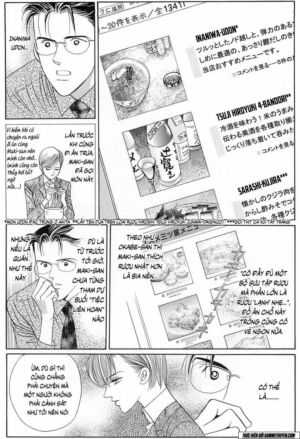 himitsu chapter 19.1 11