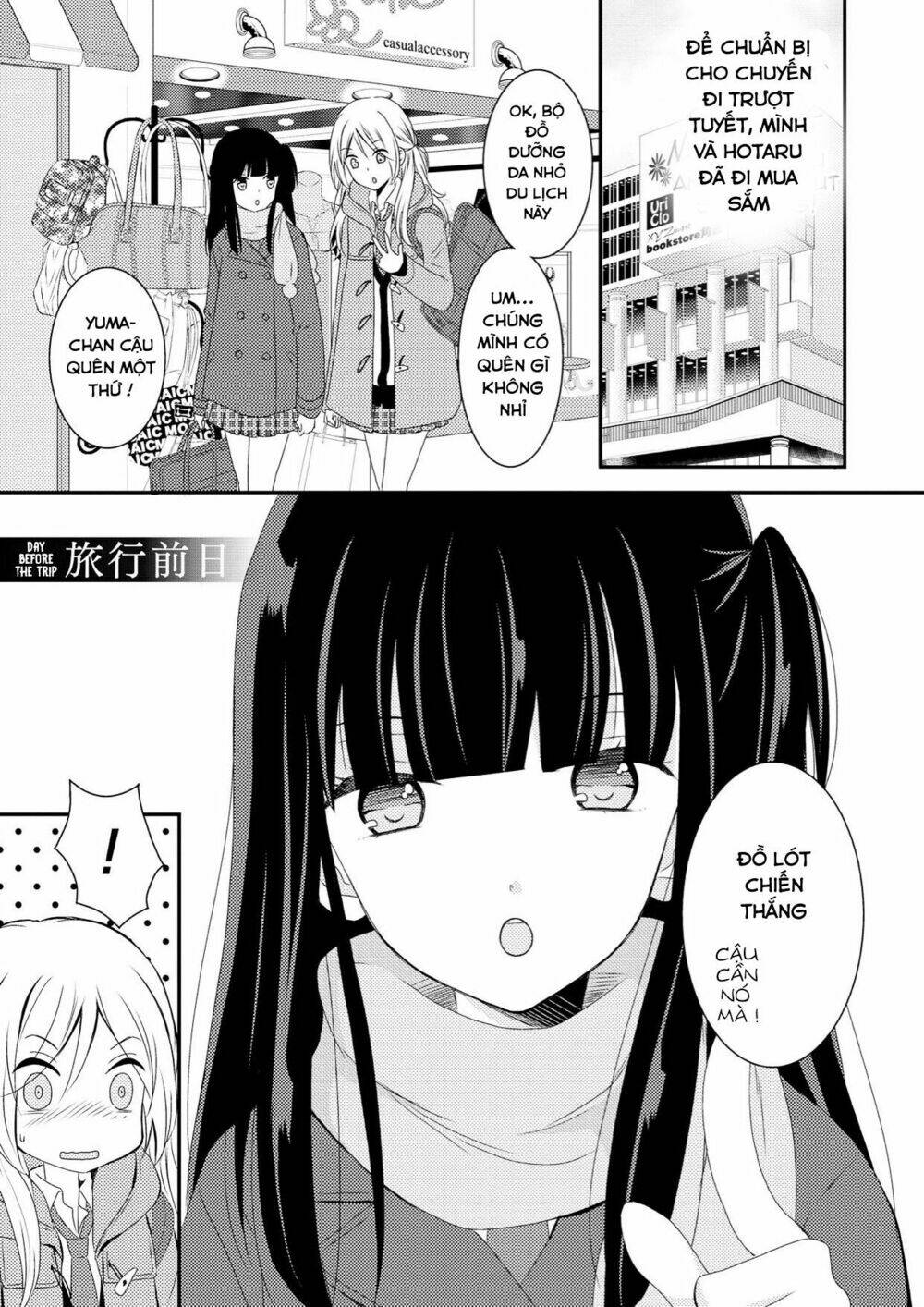 netsuzou trap chapter 6.5 1