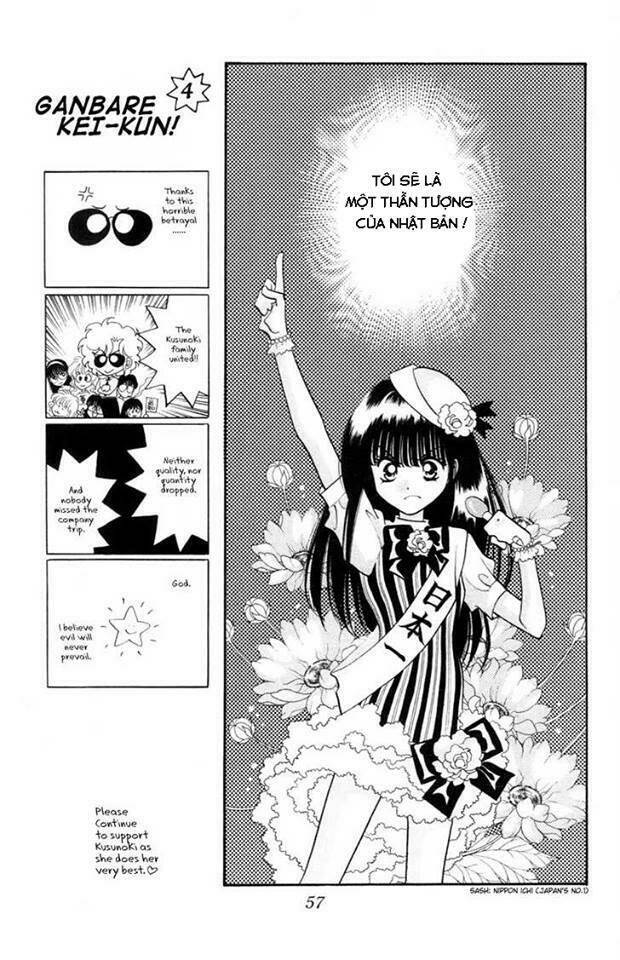 migiko nippon ichi chapter 2 20