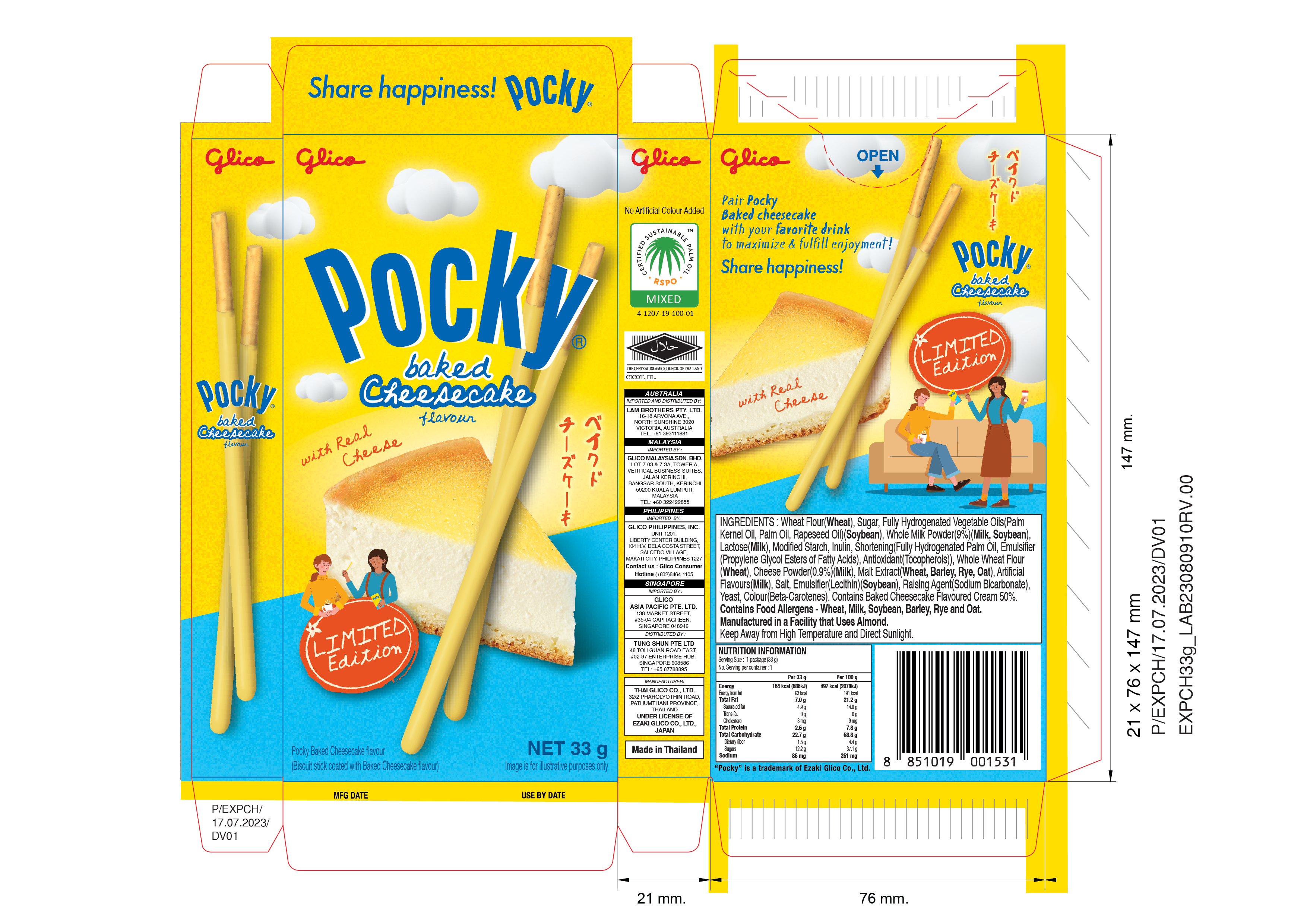 Combo 2 hộp Bánh que Glico Pocky vị bánh nướng phô mai 33gr (Limited Edition)