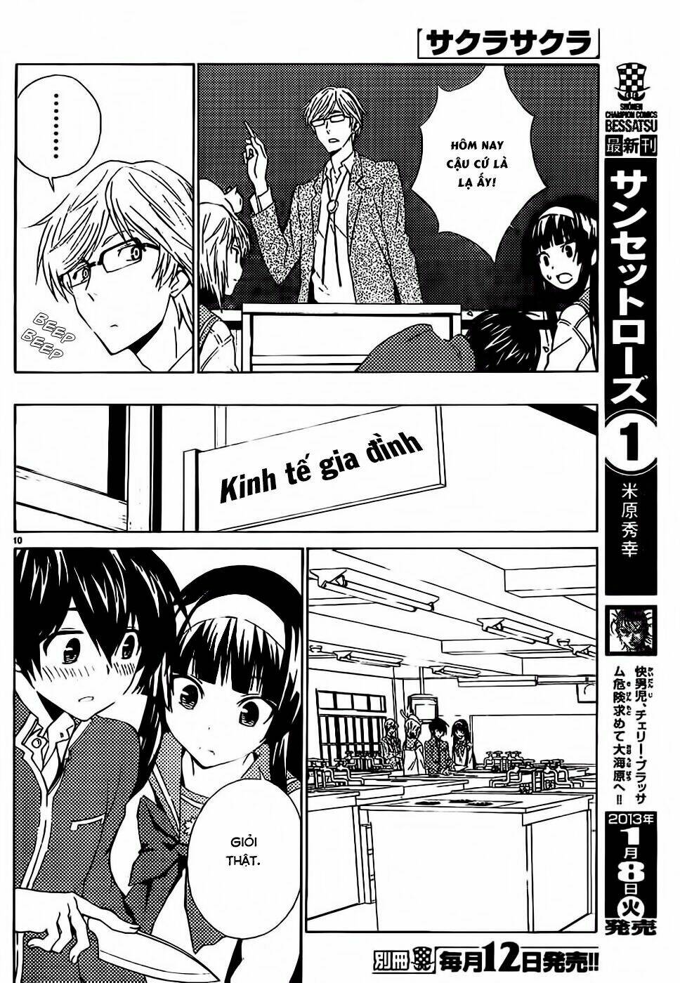 sakura sakura (morishige) chapter 7 10