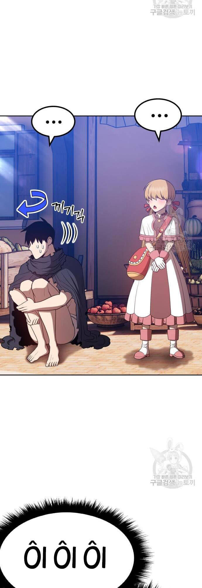 Gậy Gỗ Cấp 99+ chapter 46.5 66