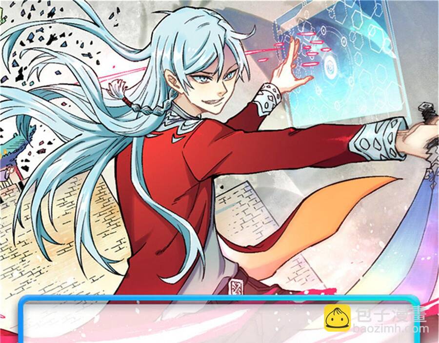 vạn cổ tối cường tông chapter 390 161