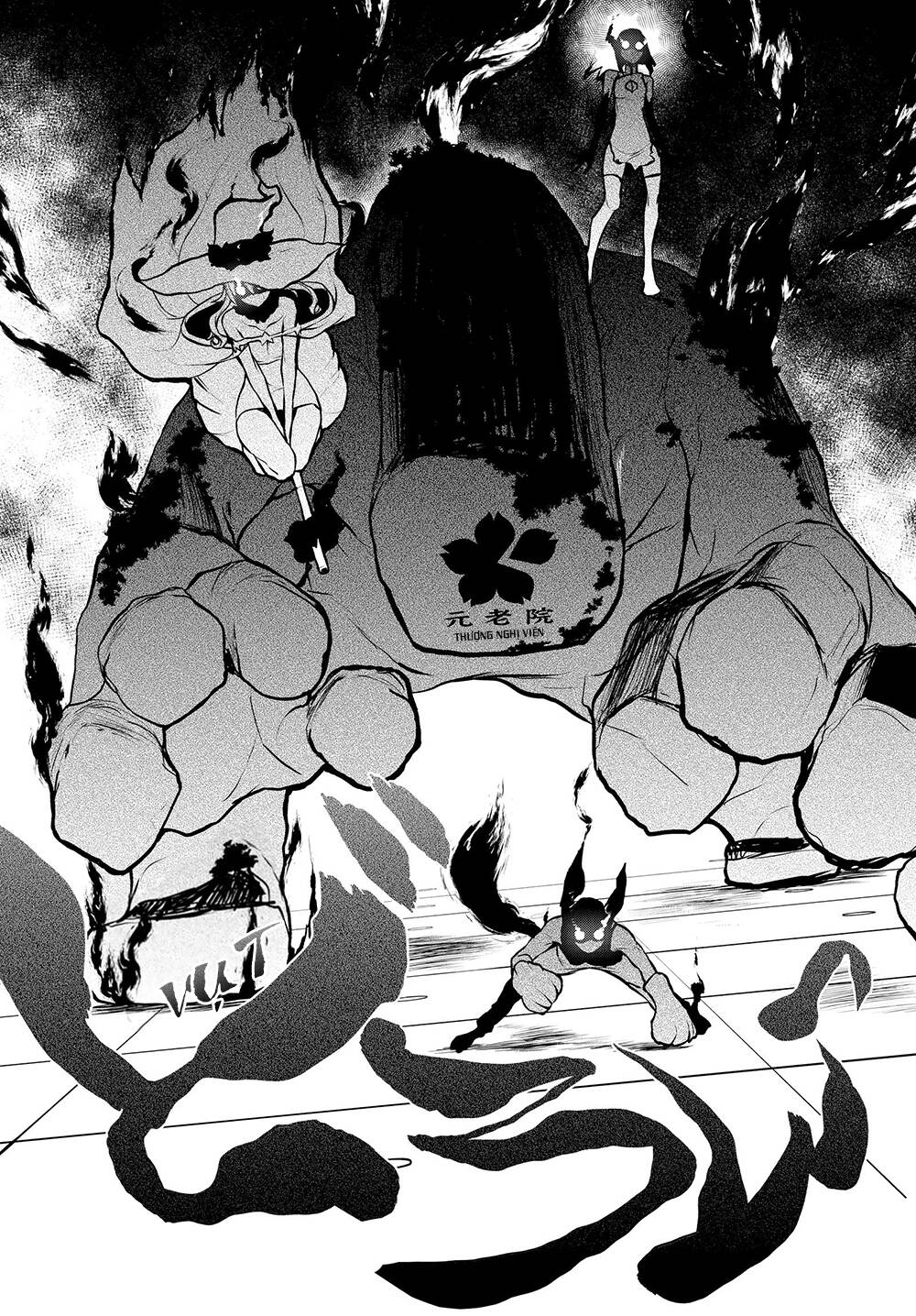 yozakura quartet chapter 167.1 21