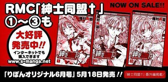 hội quý tộc chapter 15 4