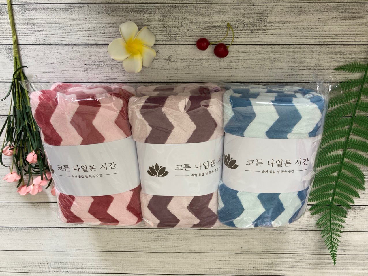 Khăn tắm Hàn siêu mềm siêu thấm hút gồm mẫu kẻ và mẫu trơn
