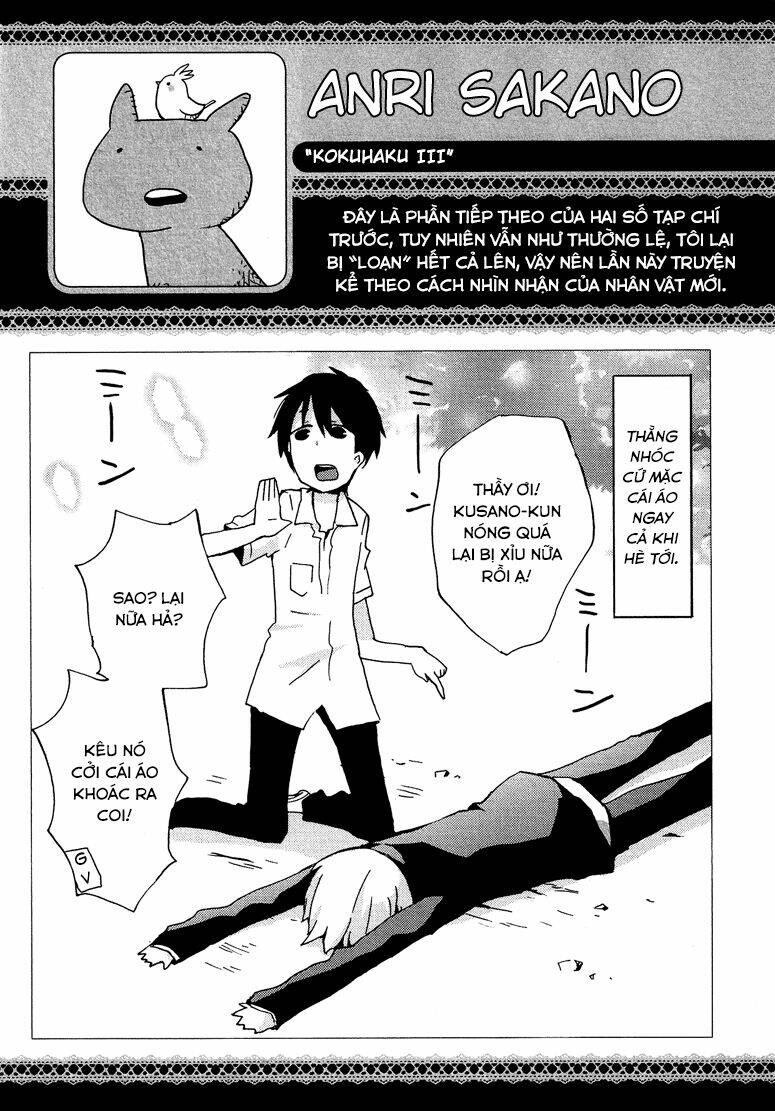 kokuhaku chapter 3 21