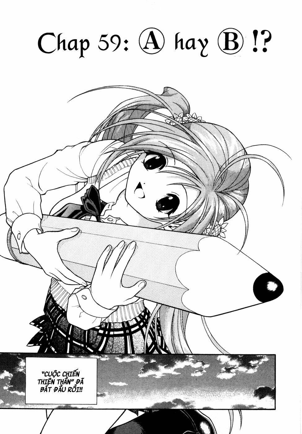 gakuen heaven chapter 59 3