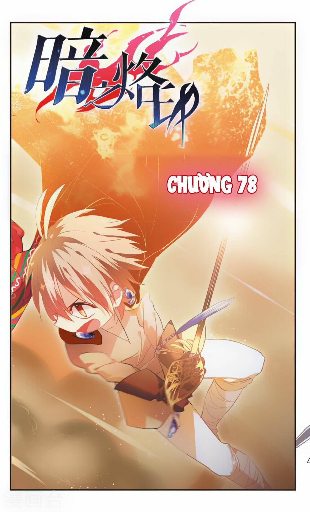 ám chi lạc ấn chapter 78 1