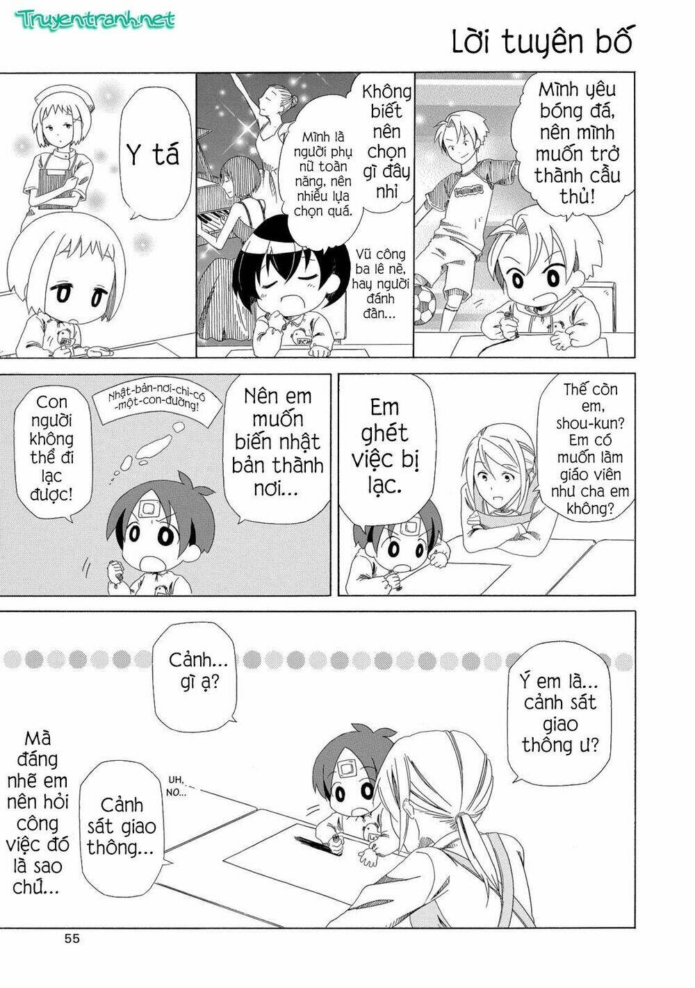 chichi to ko chapter 3 5