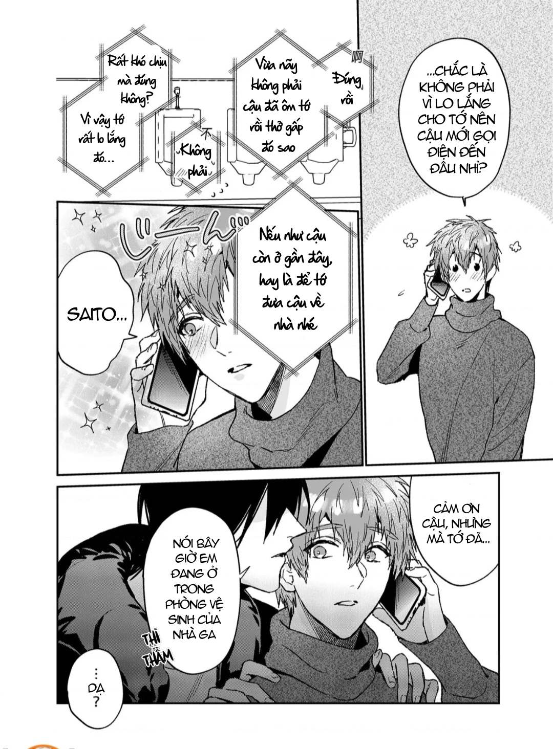 ourboros didos chapter 9 23