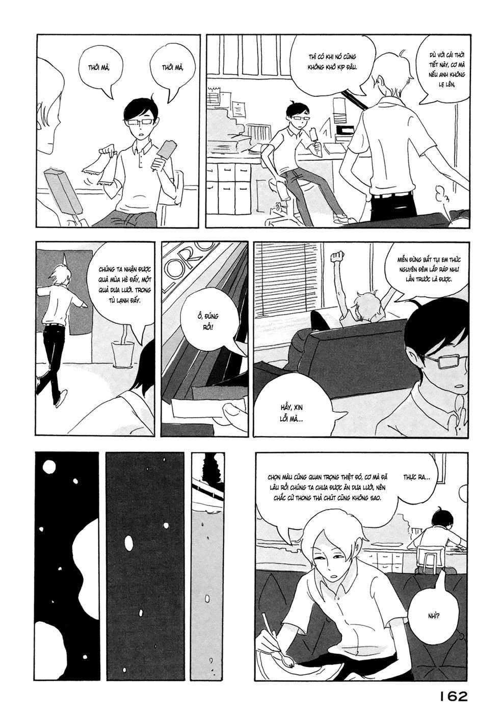 haruko ichikawa sakuhinshuu chapter 4 6