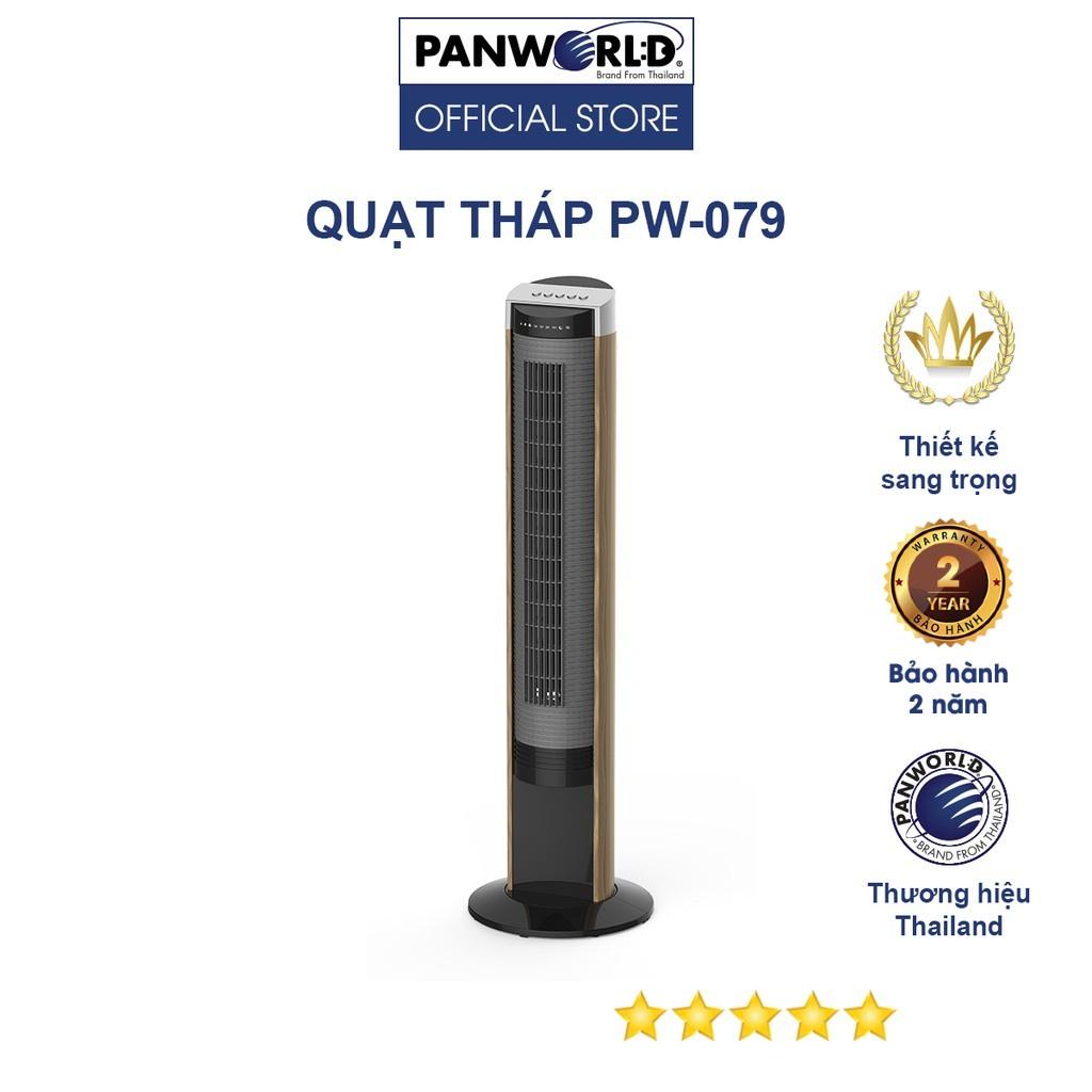 Quạt tháp Panworld PW-8209 thương hiệu Thái Lan - Hàng chính hãng