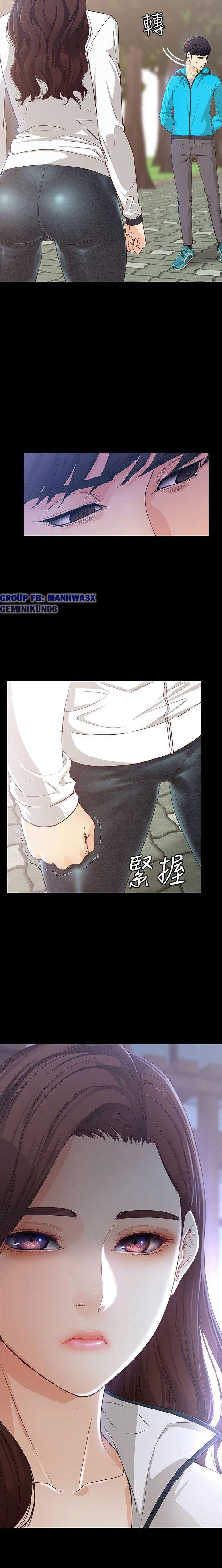 nữ sinh se jeong chapter 11 10