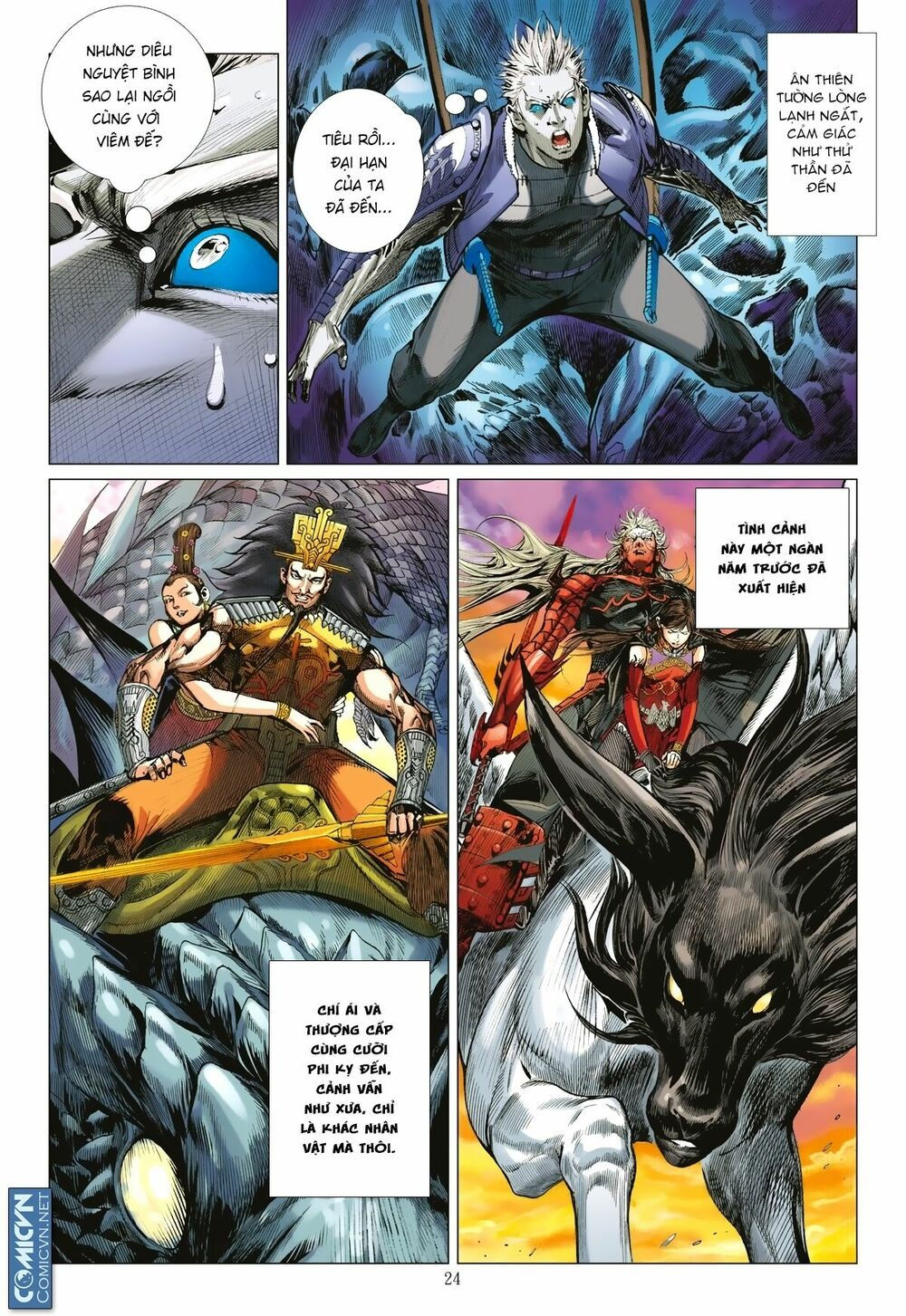 sơn hải kinh truyện chapter 123 24