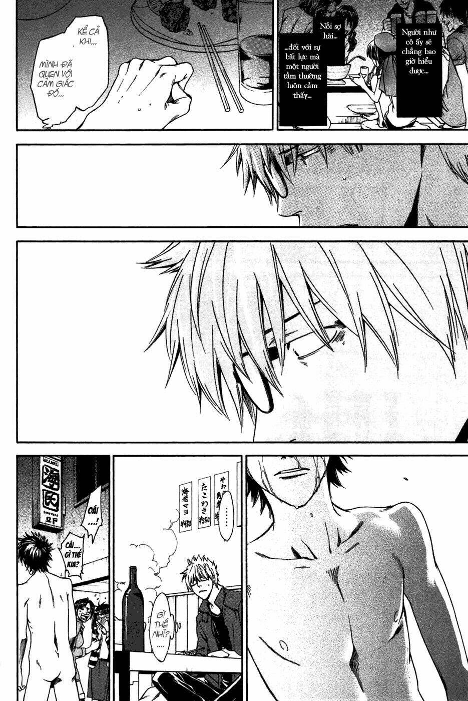 baka ga zenra de yattekuru chapter 1 11