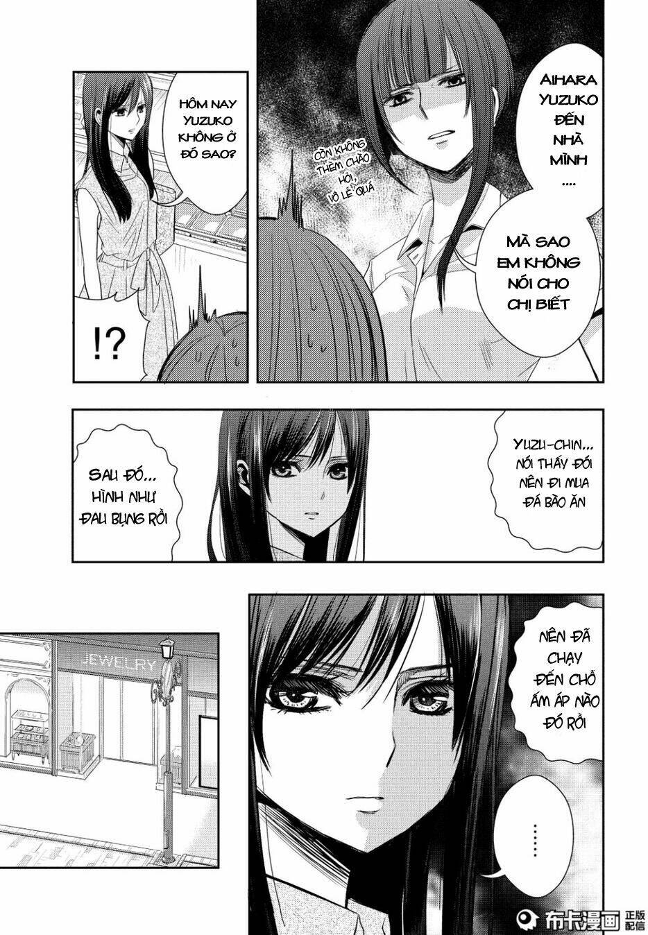 citrus (saburouta) chapter 23 26
