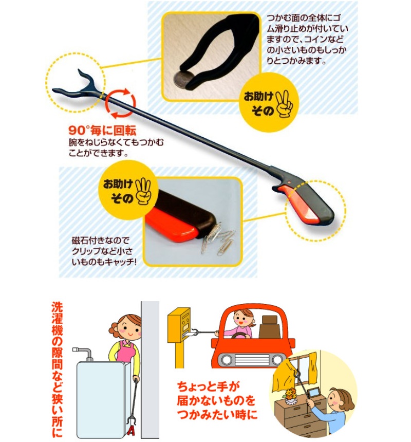 Dụng cụ gắp rác đa năng Seiwa Pro - Hàng nội địa Nhật Bản |#hàng nhập khẩu chính hãng|