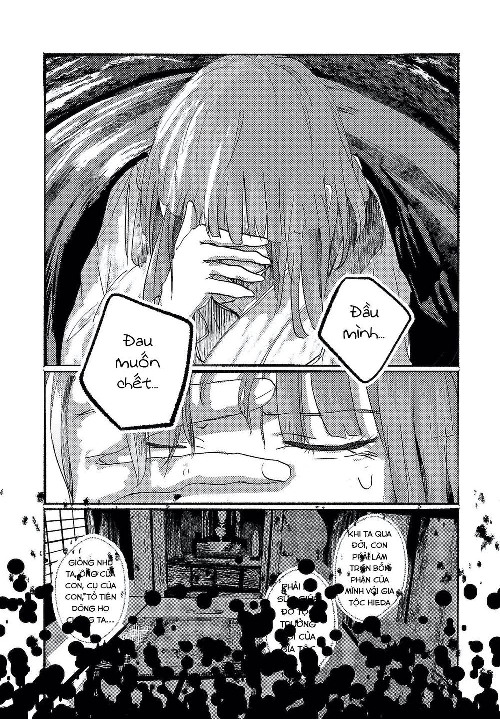 touhou - ningentachi no gensoukyo chapter 10 20