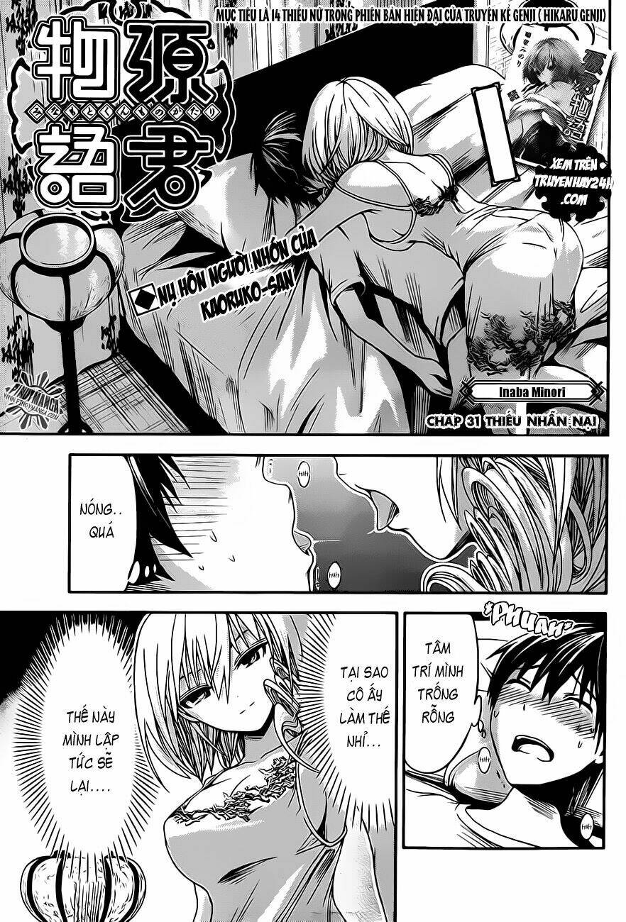 minamoto-kun monogatari chapter 31 4