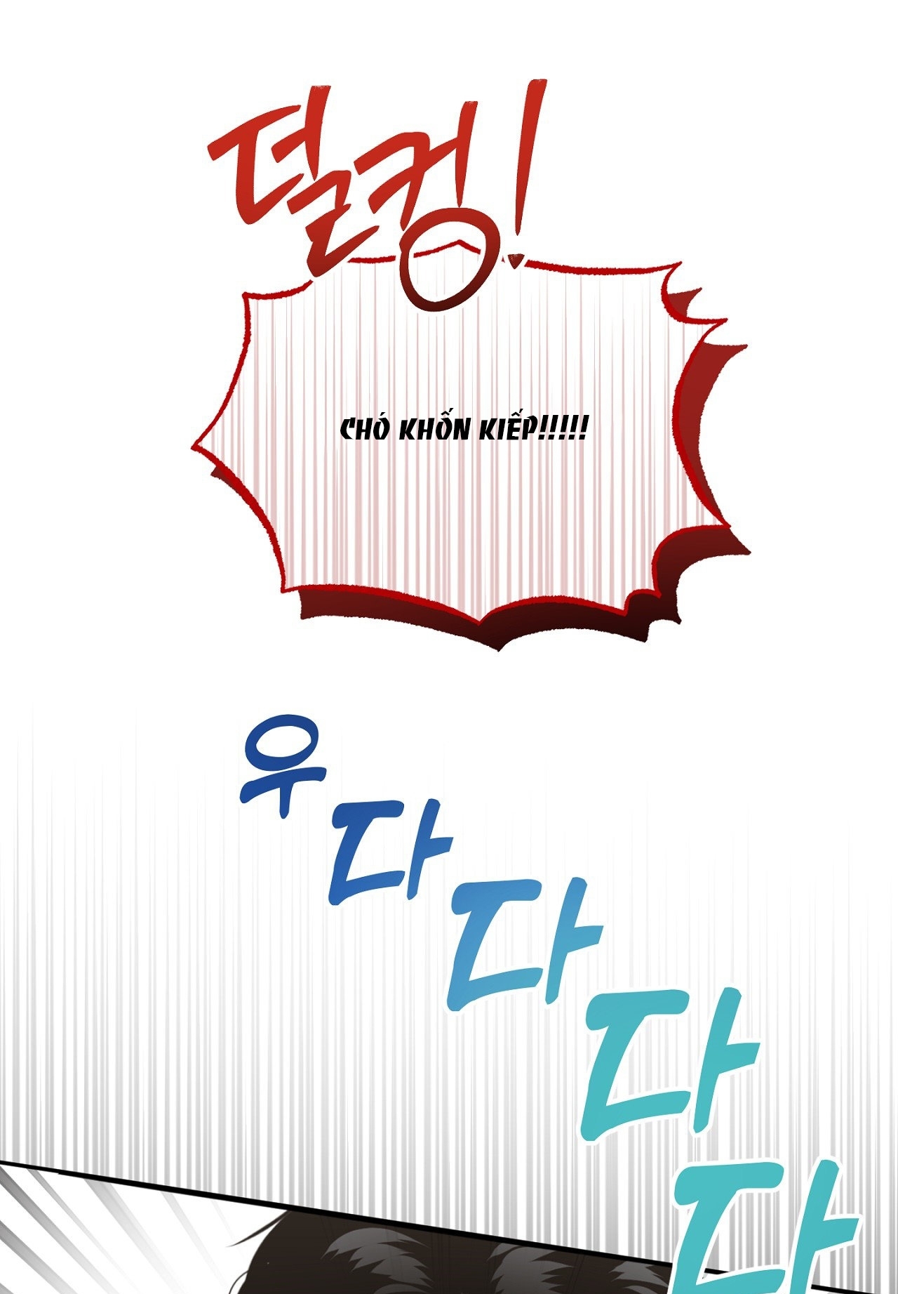 Anh Đã Hiểu Chưa? chapter 46.1 - Trang 11