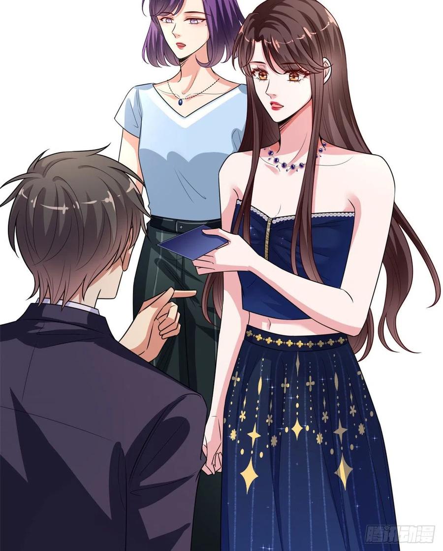 thí hôn lão công, cần giúp sức chapter 430 2