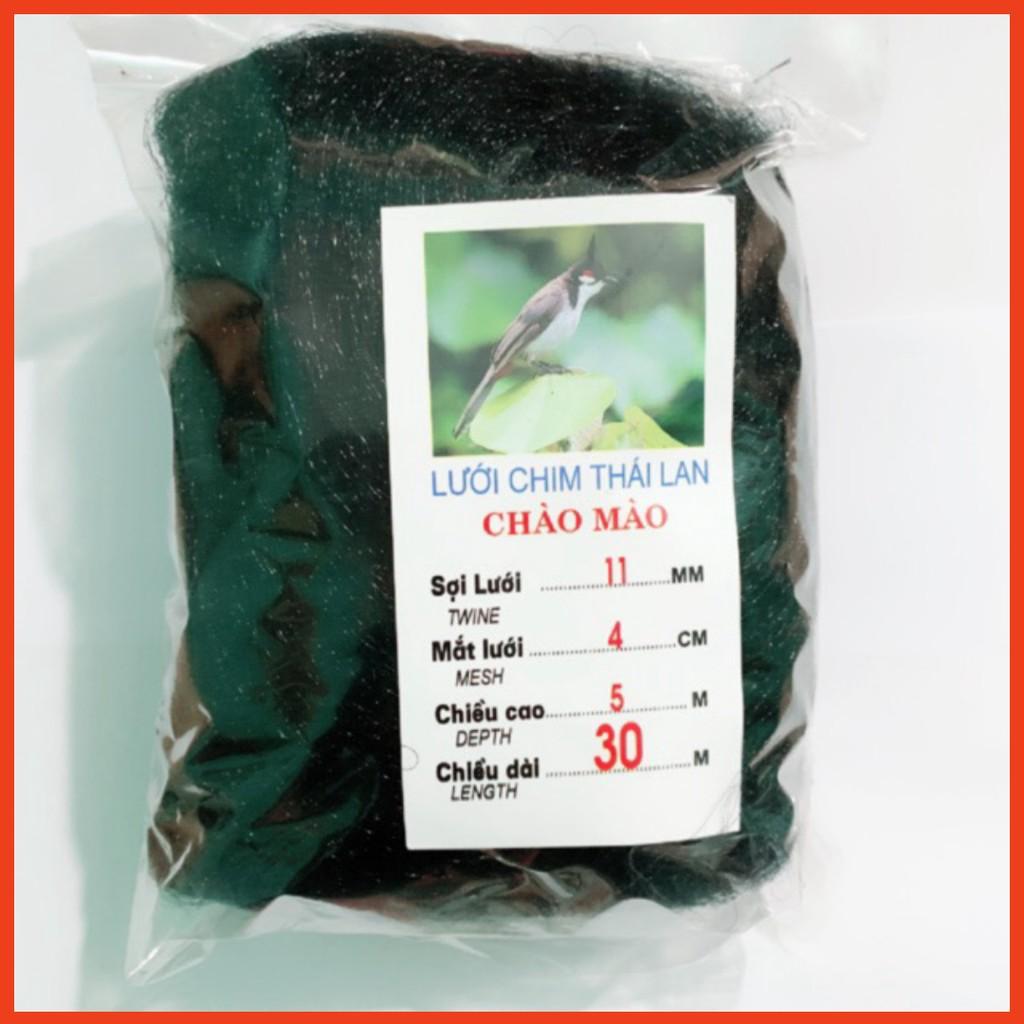 Lưới bẫy chim 4cm cao 5m dài 30m tàng hình hàng thái lan bắt các loại chim chào mào,chim ri+chim trao trảo + khuyên v..v