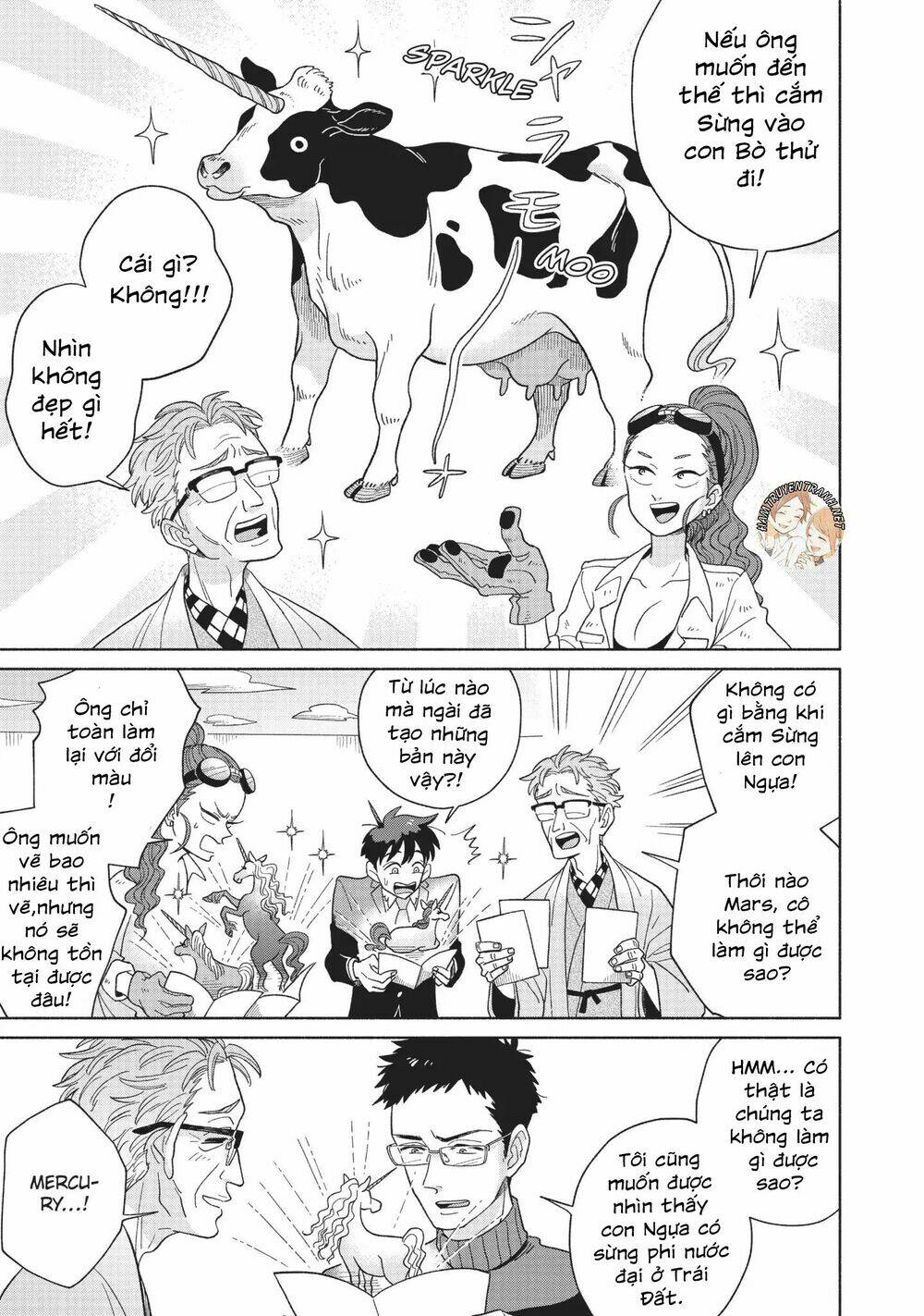 heaven's design team chapter 5 9