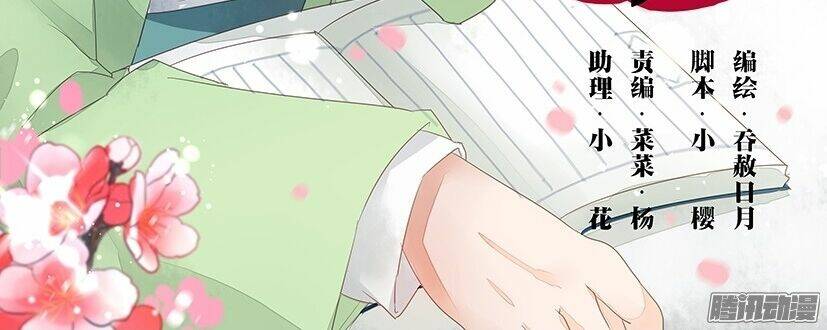 hồng vân chapter 40 2