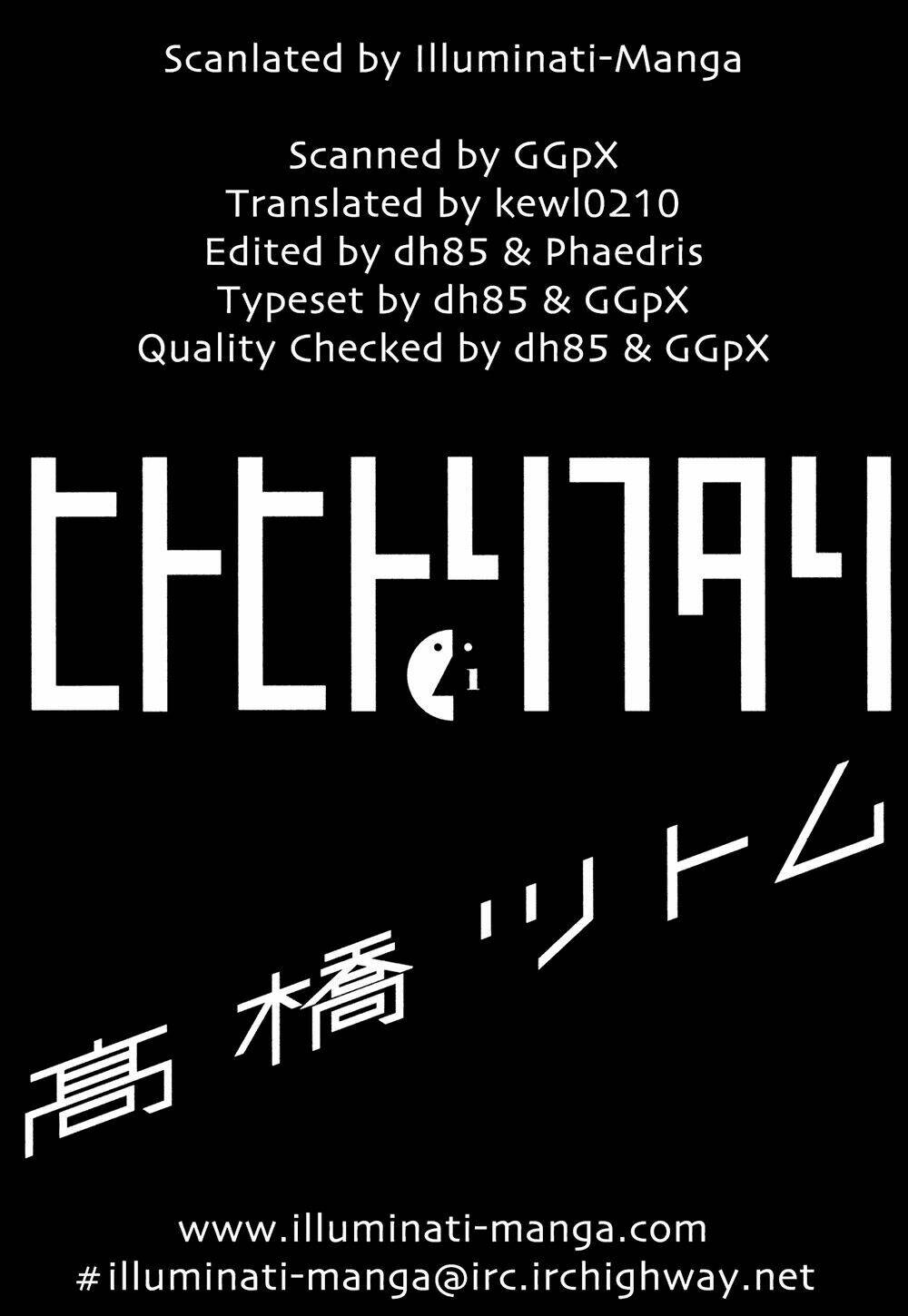 hito hitori futari chapter 1 3