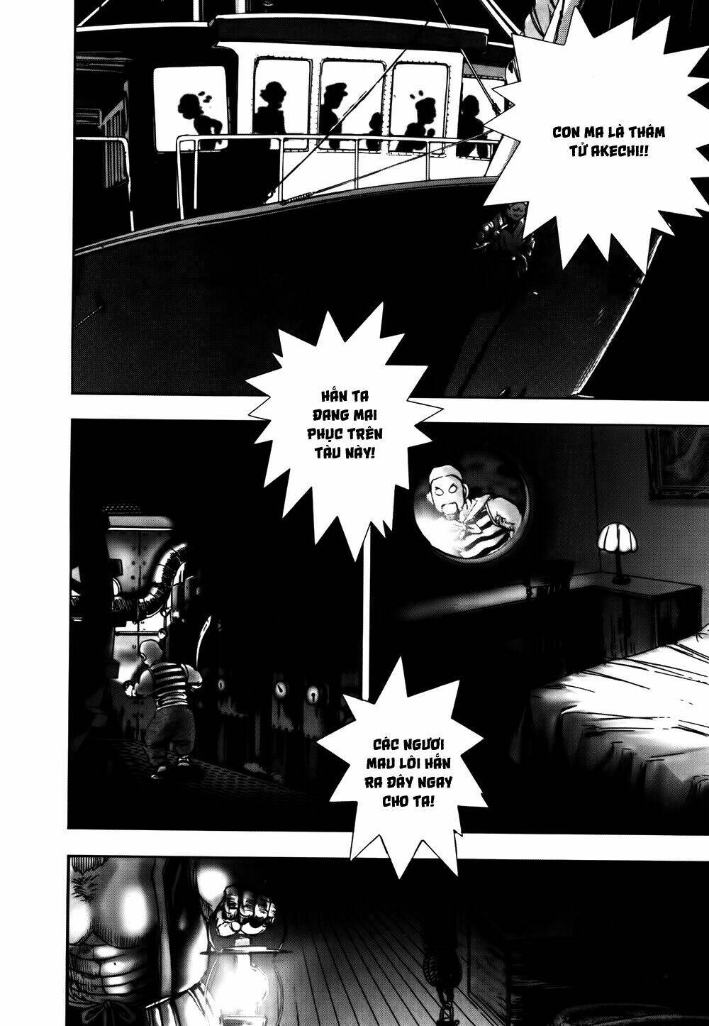 edogawa ranpo ijinkan chapter 42 15