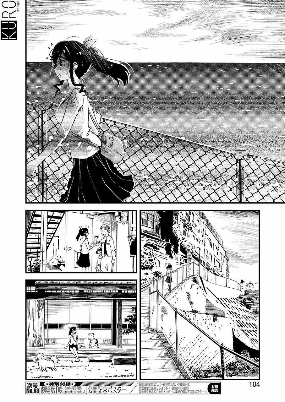 kirei ni shitemoraemasuka chapter 7 17