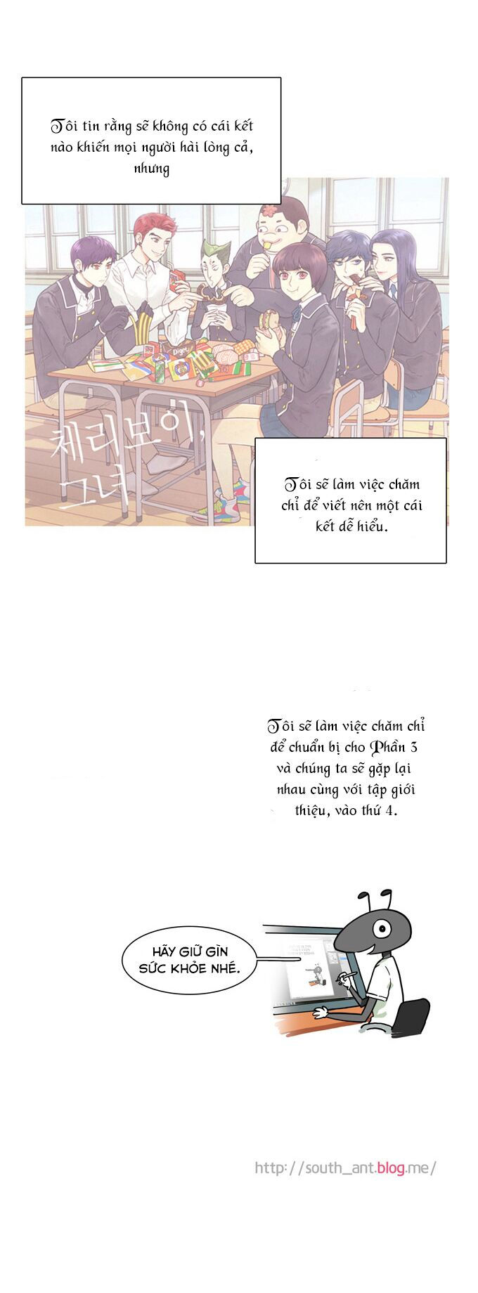 cherry boy, that girl chapter 48.1 3