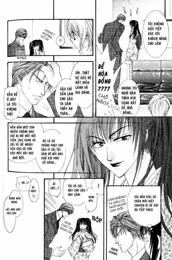 okane ga nai (no money) chapter 4 12