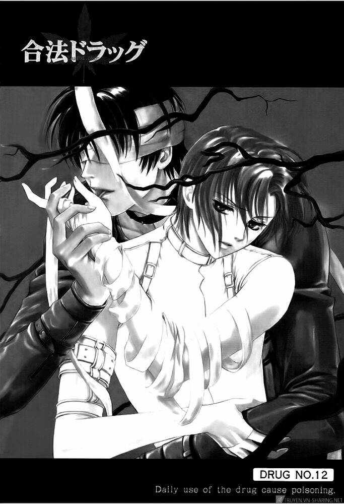 gohou drug chapter 12 2