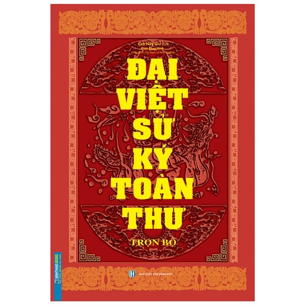 Đại Việt Sử Ký Toàn Thư Trọn Bộ