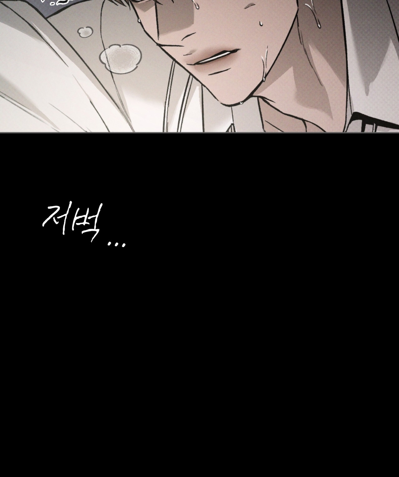 codename anastasia chapter 36.2 9