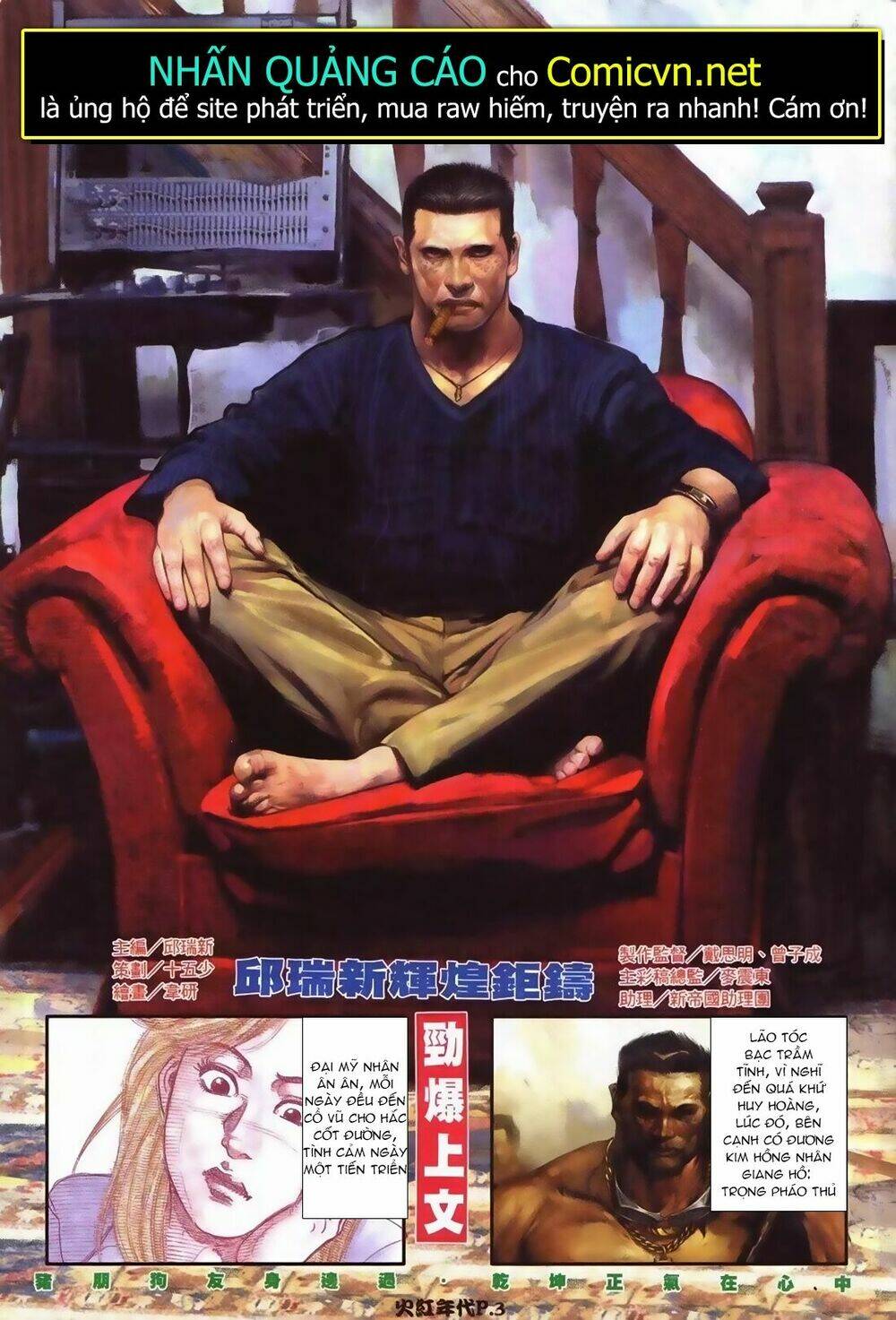 hỏa hồng niên đại hắc cốt đường chapter 77 2