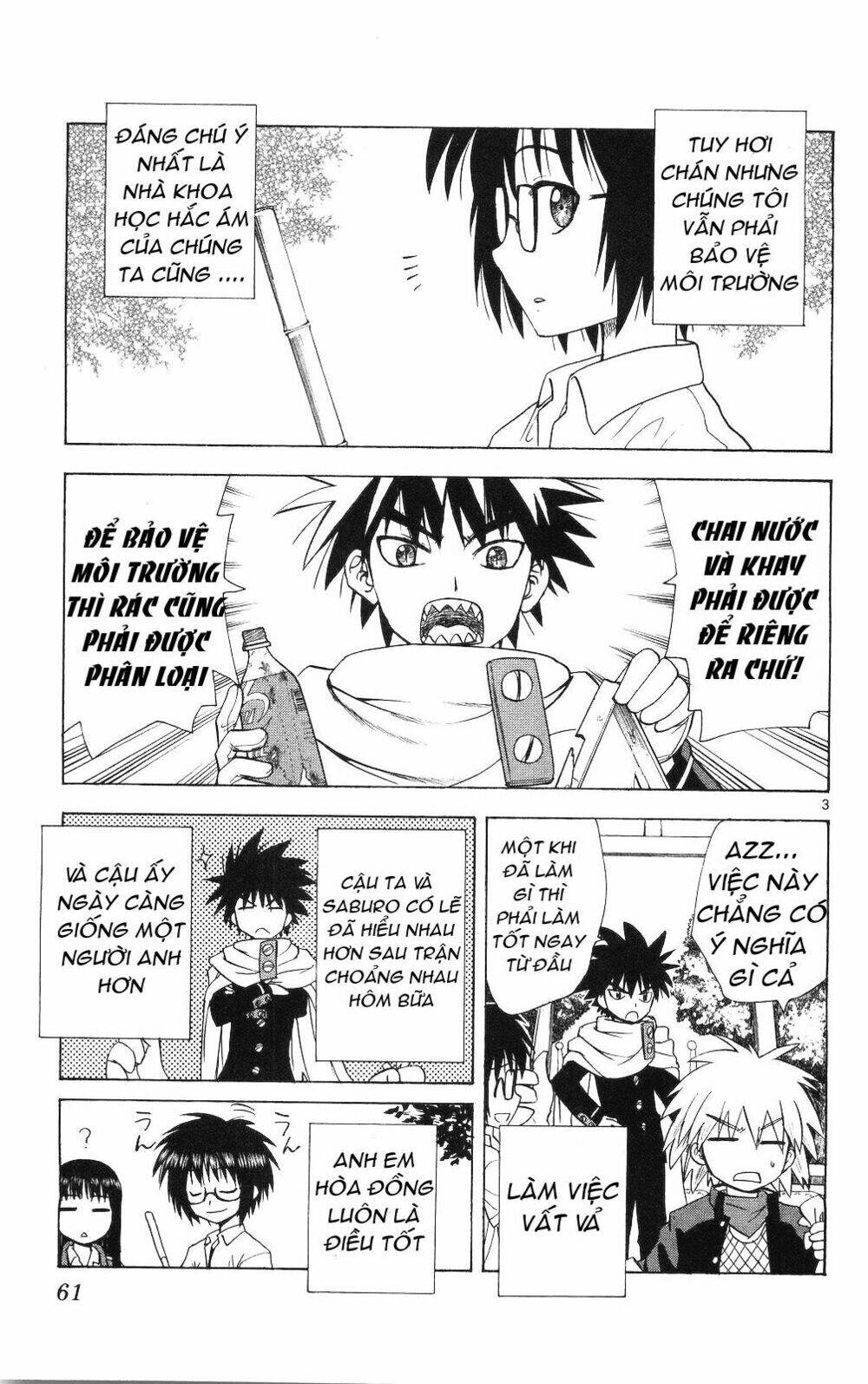 hajimete no aku (caf) chapter 62 3