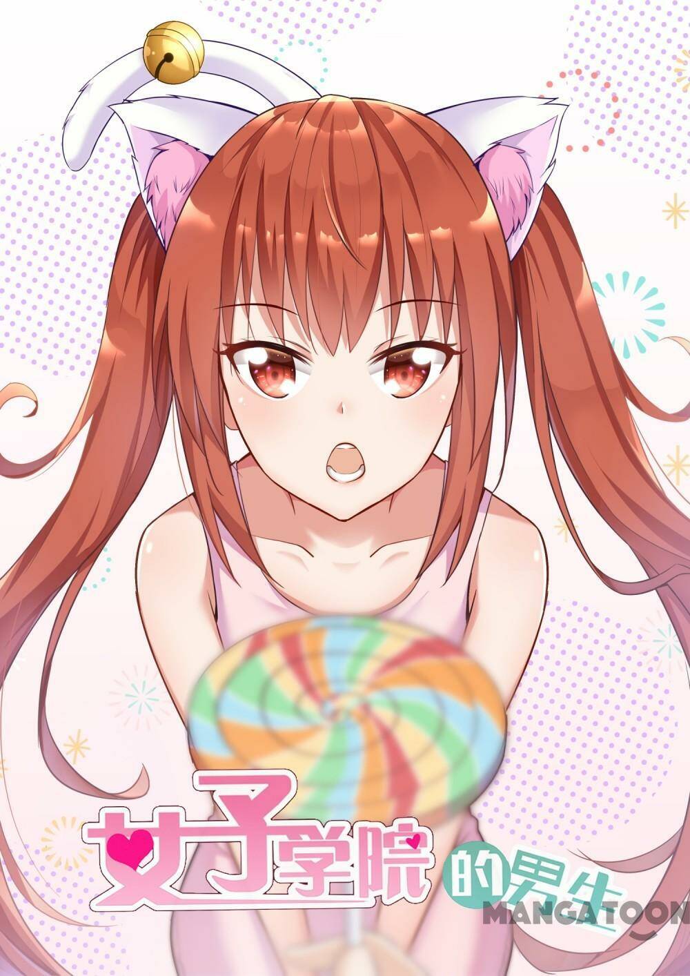 the boy in the all-girls school chapter 333 1