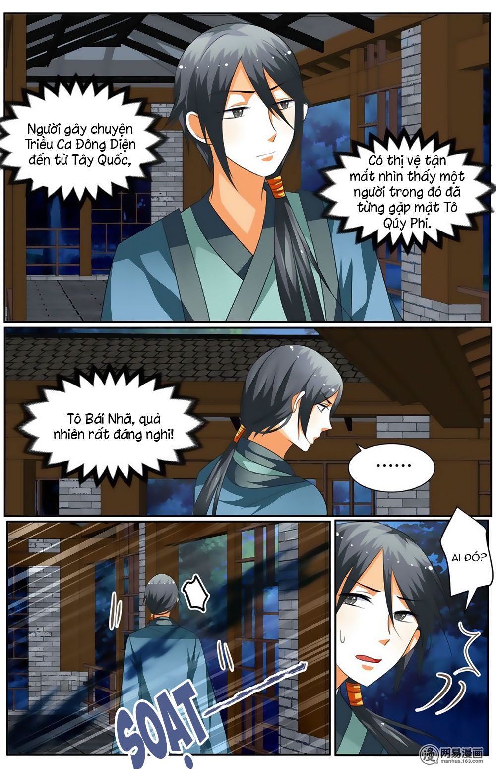 Hồ Thoại Hồ Thuyết chapter 26 - Trang 3