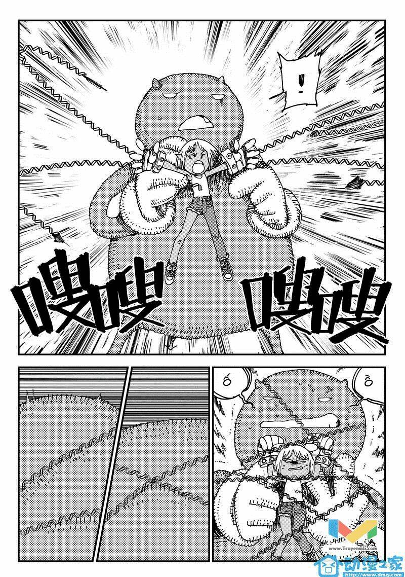 hắc bạch vô thường chapter 2 20