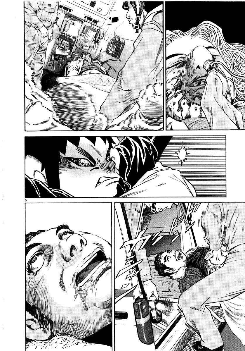 kiichi!! chapter 11 5