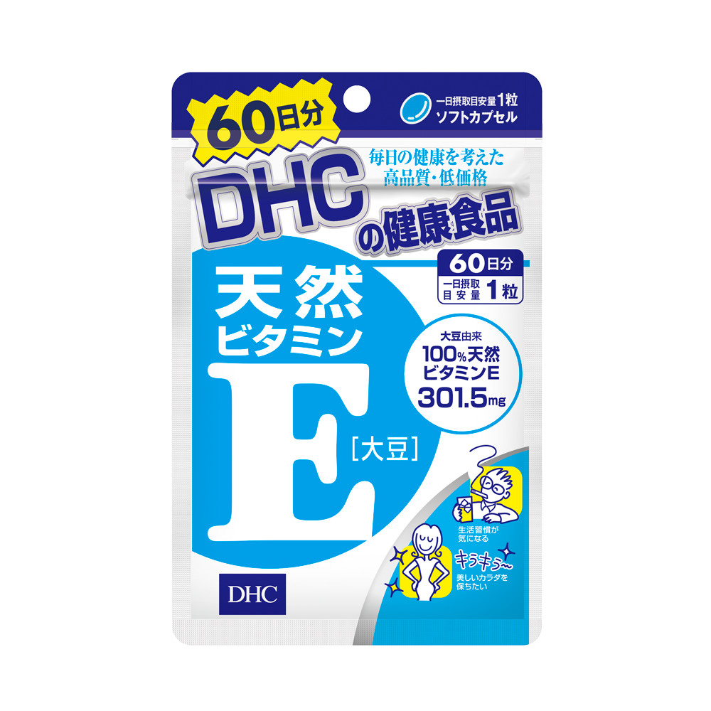 Vitamin E DHC Nhật làm chậm quá trình lão hoá, trẻ hóa da, tăng ẩm da, cải thiện sức khỏe khớp và giảm cảm lạnh - Massel Official