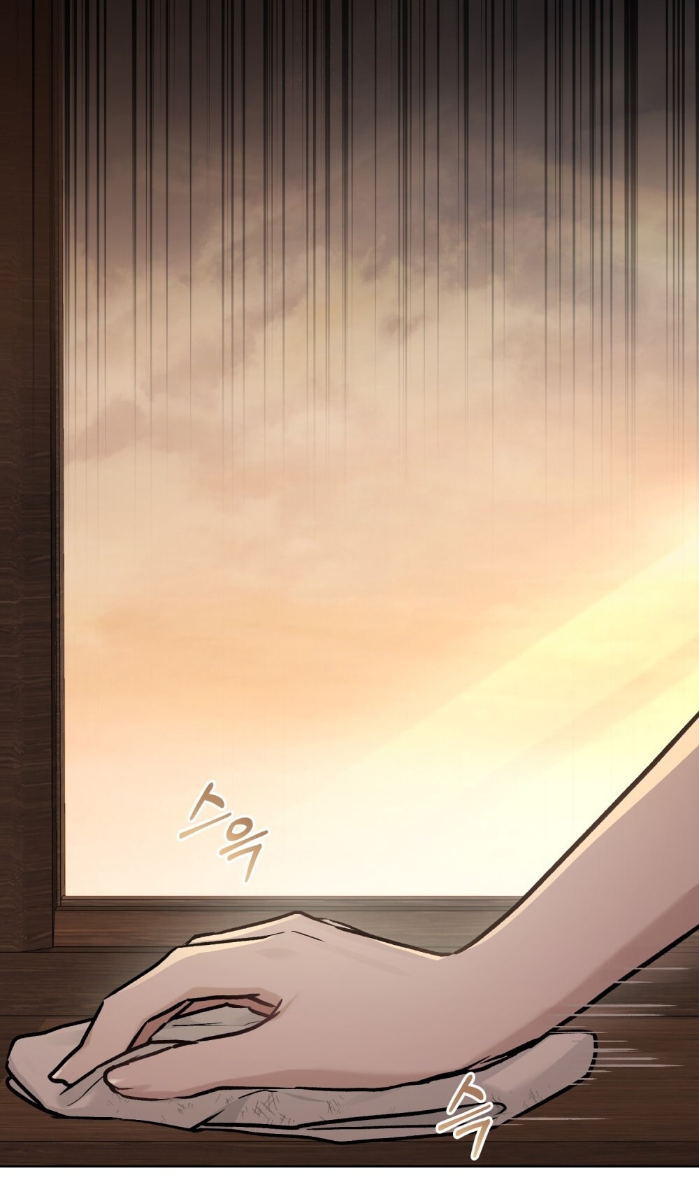 merry psycho chapter 15.2 25