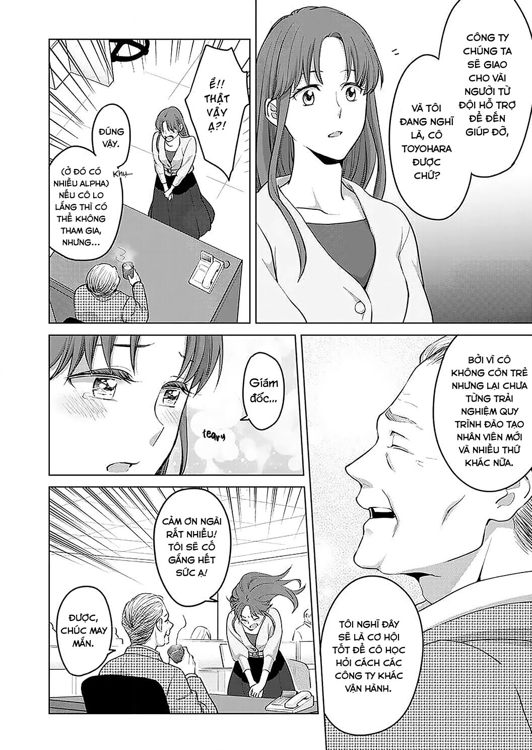 vận mệnh phát tình~ lí do trói buộc alpha ưu tú~ chapter 16 2