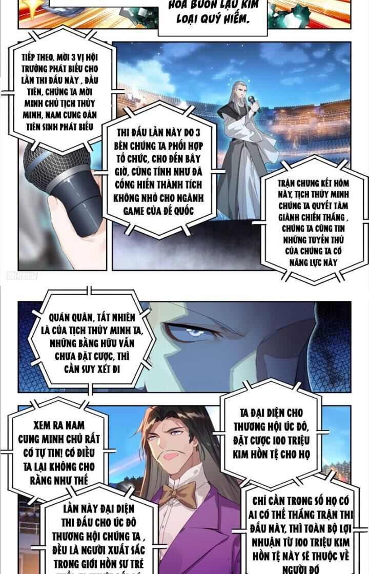 đấu la đại lục ii (tuyệt thế đường môn) chapter 379 4