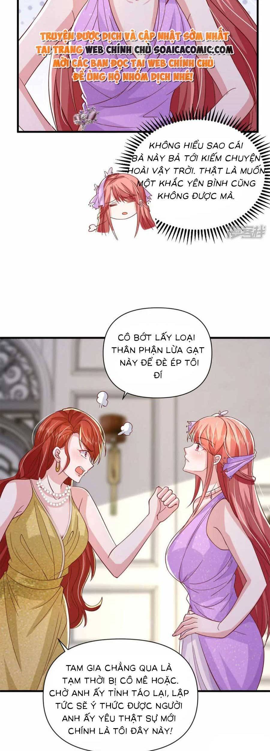 đại lão gọi tôi tiểu tổ tông chapter 143 8