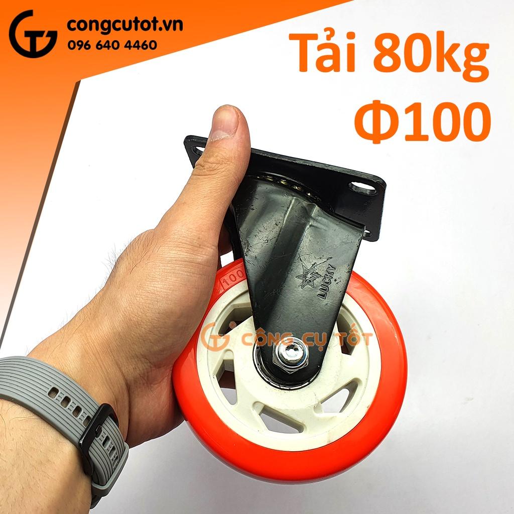 Bánh xe đẩy mặt đế xoay càng sắt tải trọng 80kg lốp nhựa PU cam trắng rộng 32mm Φ100mm